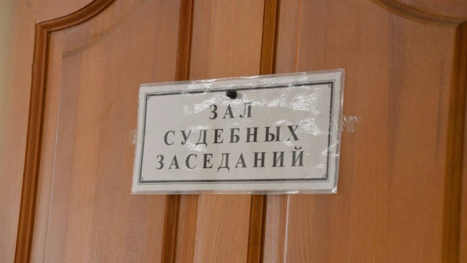 В Воронеже супругов осудили за фиктивную регистрацию мигрантов