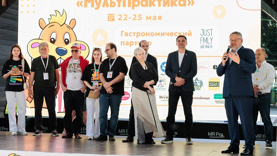В Воронеже торжественно открыли III Международный анимационный фестиваль «МультПрактика»