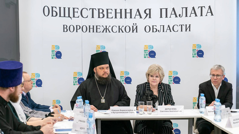 В Воронеже обсудили вопросы сохранения и укрепления традиций российской семьи