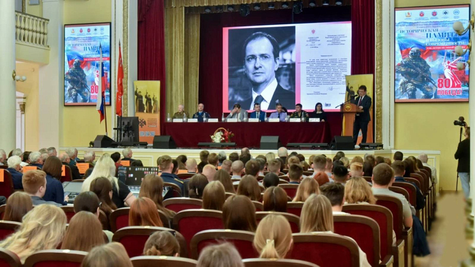 В Воронеже состоялась XV Всероссийская военно-патриотическая конференция