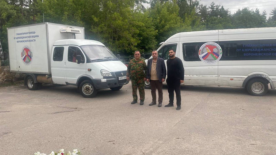 От всей души!