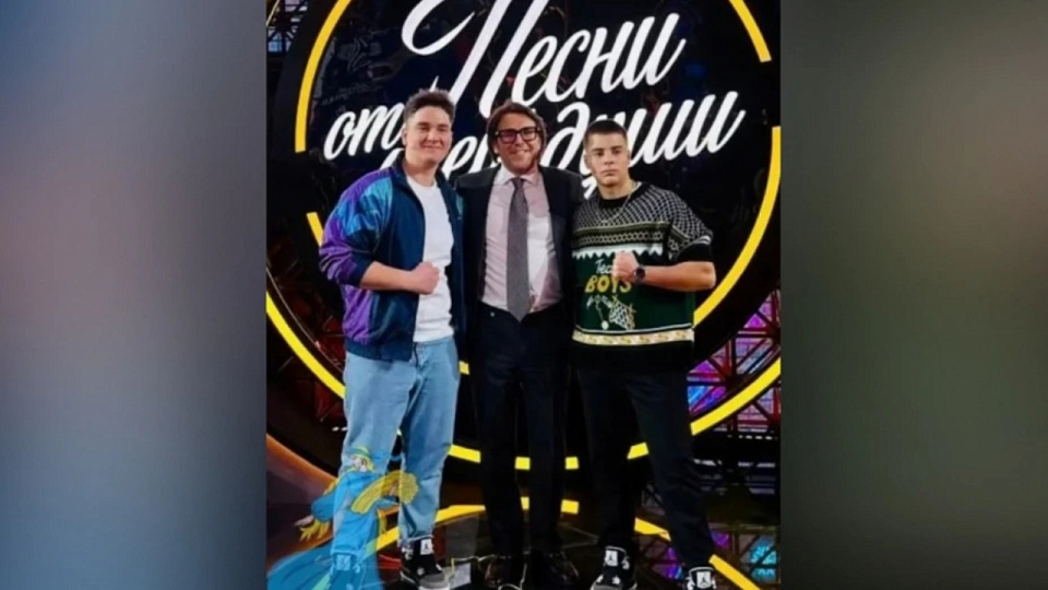 Братья Кулиевы из Воронежской области стали участниками новогоднего шоу Андрея Малахова