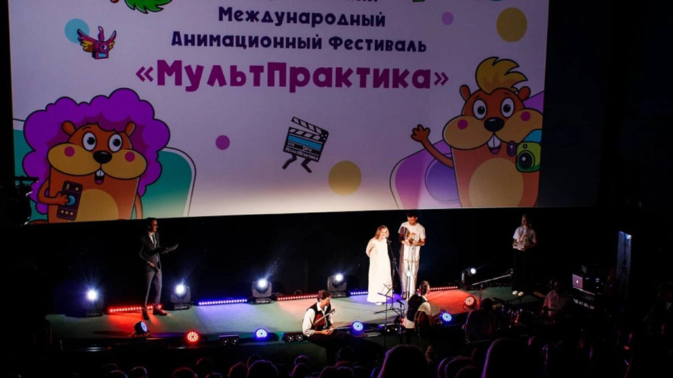 Лучшие фильмы фестиваля «МультПрактика» увидят дети из райцентров
