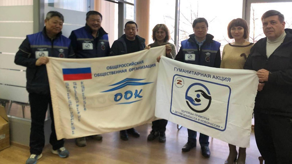 Воронежские корейцы приняли участие в формировании гуманитарного груза для Донбасса
