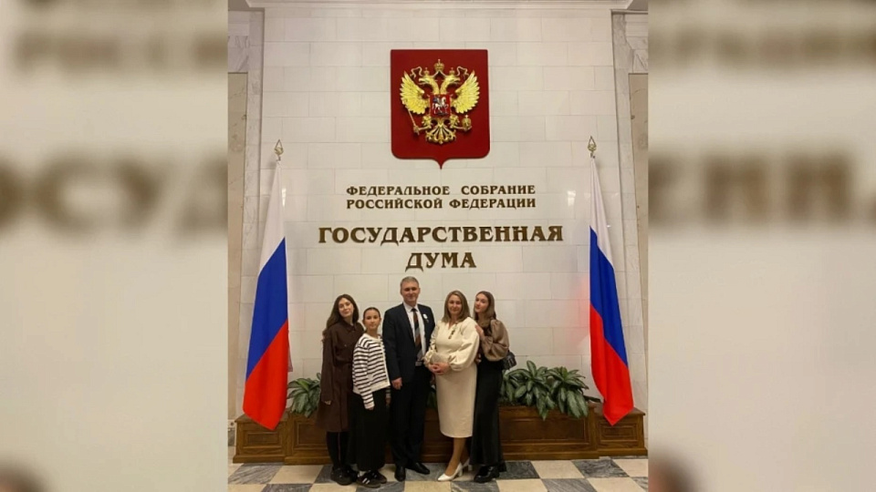 Воронежская семья получила подарок от Госдумы в преддверии Дня матери
