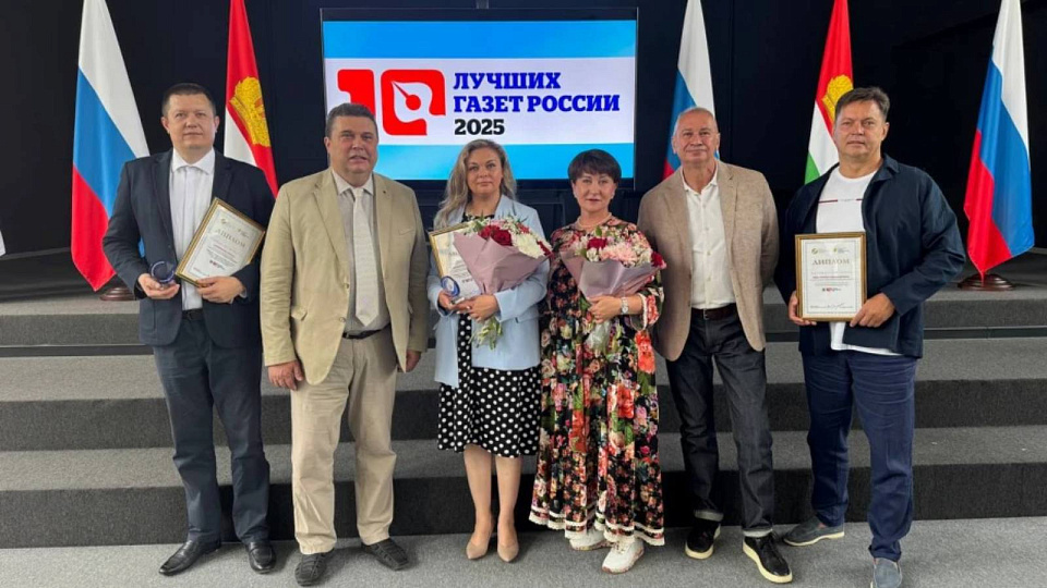 Сотрудники РИА «Воронеж» награждены по итогам конкурса «10 лучших газет России» 