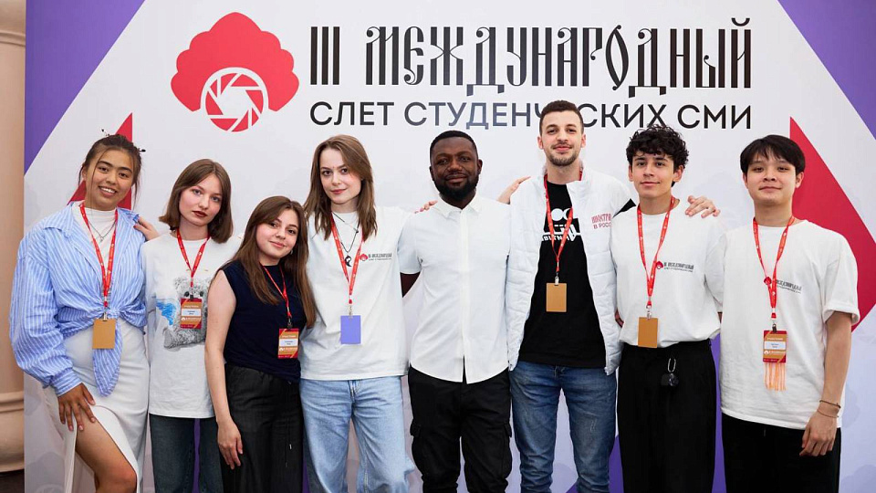 Воронежские студенты приняли участие в Международном слёте студенческих СМИ