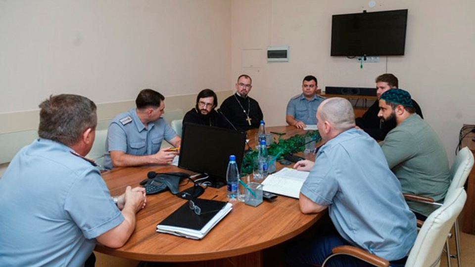 В Управлении ФСИН России по Воронежской области прошло заседание межрелигиозной рабочей группы