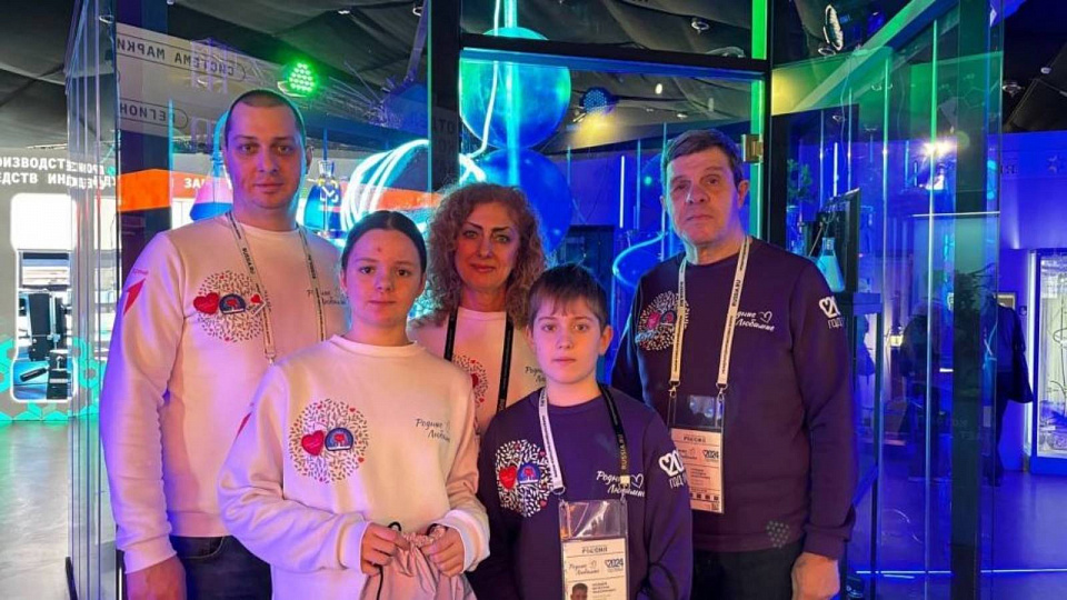 Воронежская семья приняла участие в форуме «Родные – Любимые» на ВДНХ
