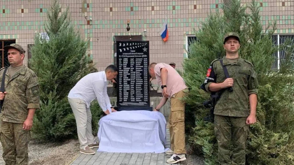 Память воронежцев из батальона «Днепр» увековечили в Херсонской области 