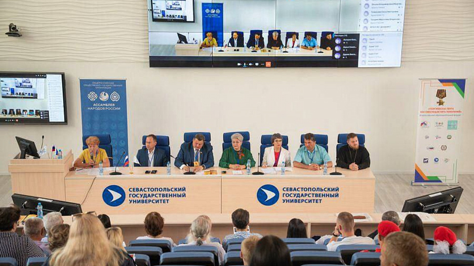 Воронежская делегация принимает участие в представительном форуме в Севастополе