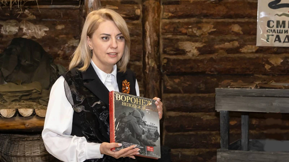 Альбом «Воронеж непобеждённый» представили в музее «Арсенал» 