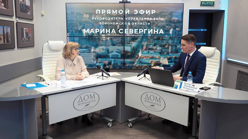 В Воронежской области в 2024 году родилось почти 16 тысяч детей 