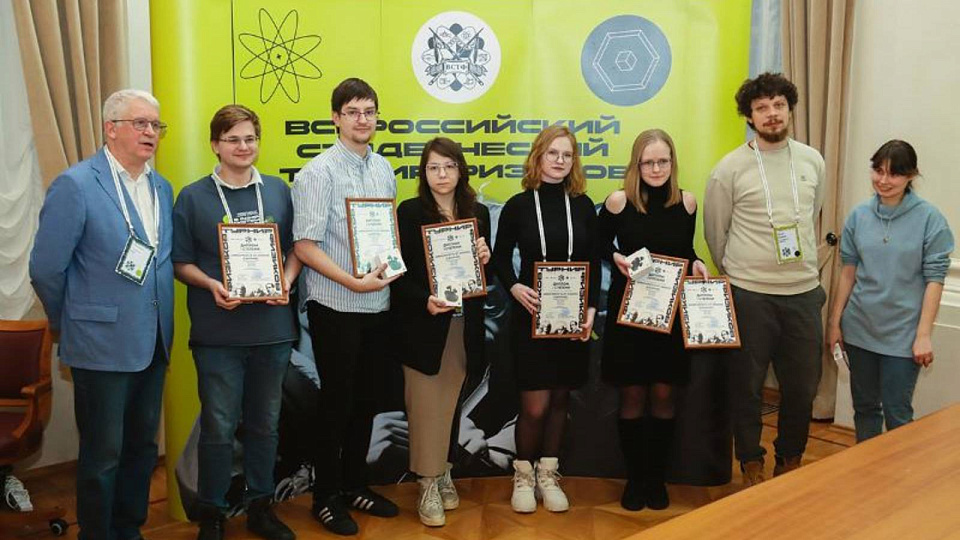 Выпускники воронежского вуза выступили на Международном турнире физиков