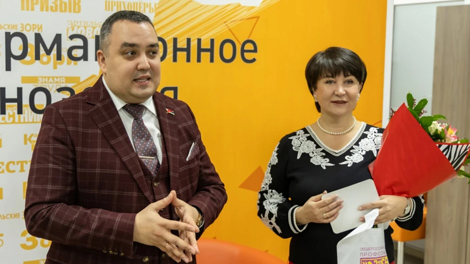 За социальное партнёрство