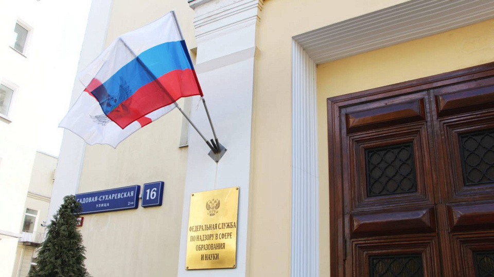 Рособрнадзор усложнит экзамены по русскому языку для мигрантов