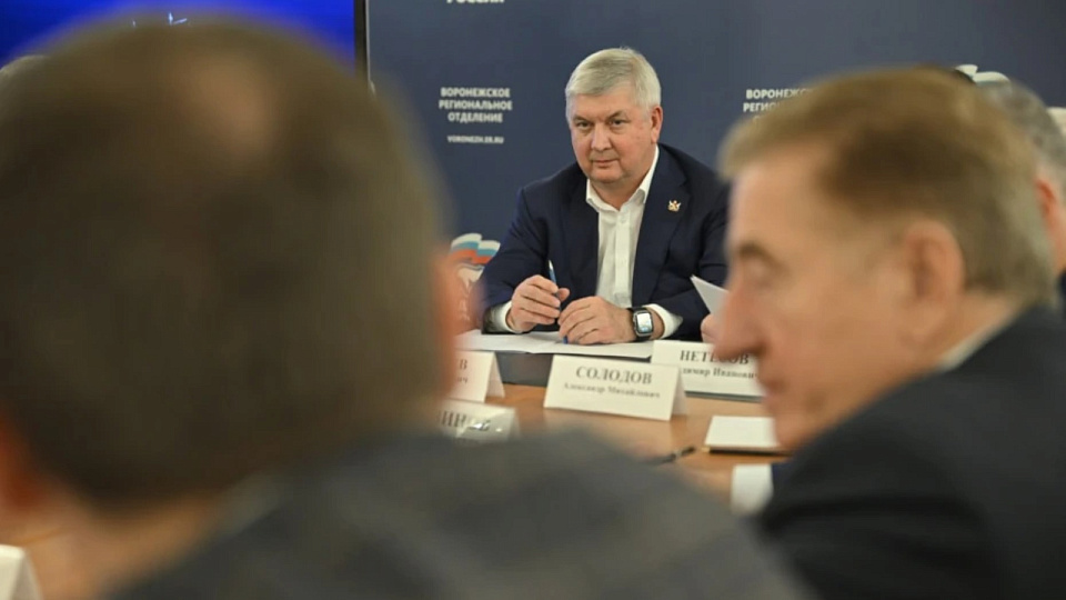 Губернатор намерен возглавить Воронежское отделение партии «Единая Россия»