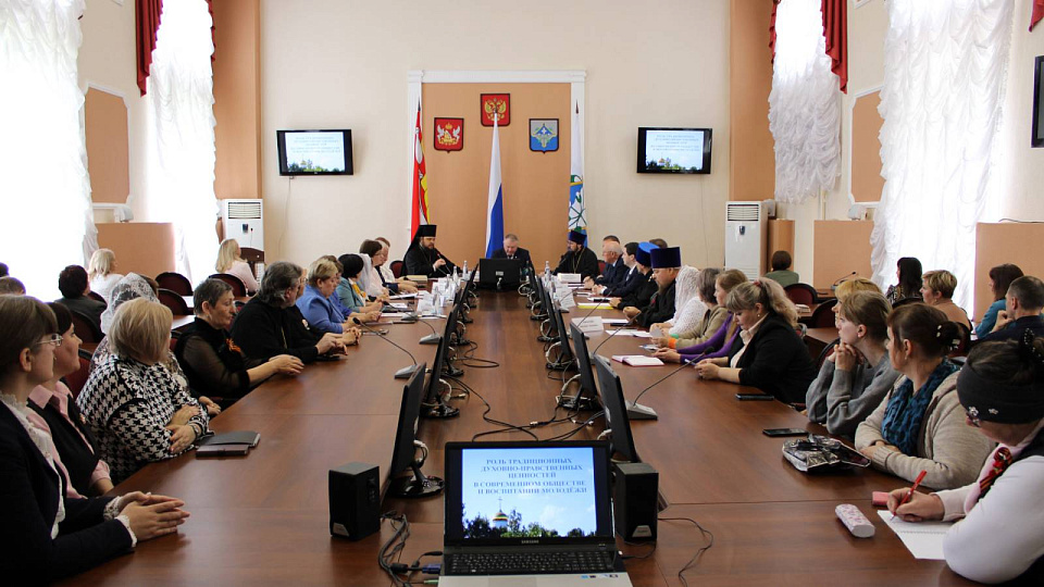 В Новохопёрске обсудили вопросы традиционных духовно-нравственных ценностей