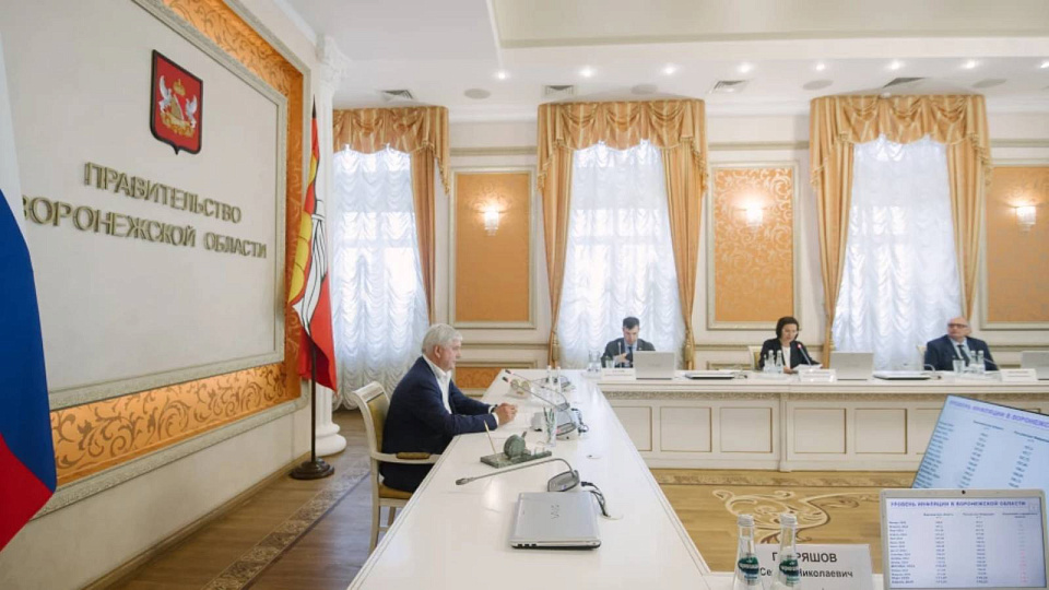 В Воронежской области принимаются меры по сдерживанию роста цен