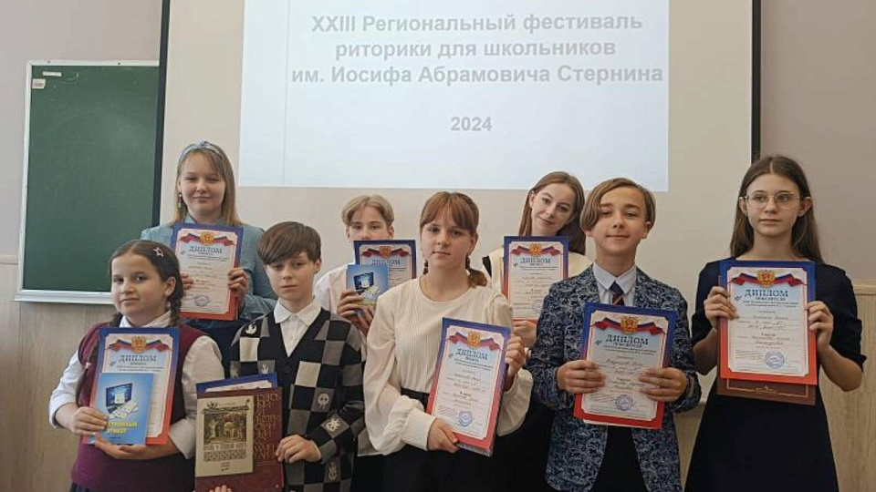 Воронежские школьники состязались в ораторском искусстве