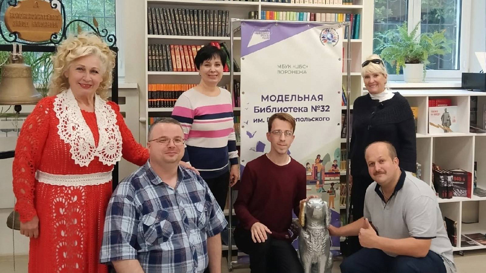 Воронежские библиотекари поделились опытом межнационального взаимодействия