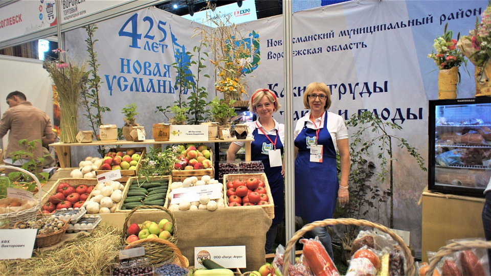 Международный форум «Воронеж торговый» станет ежегодным