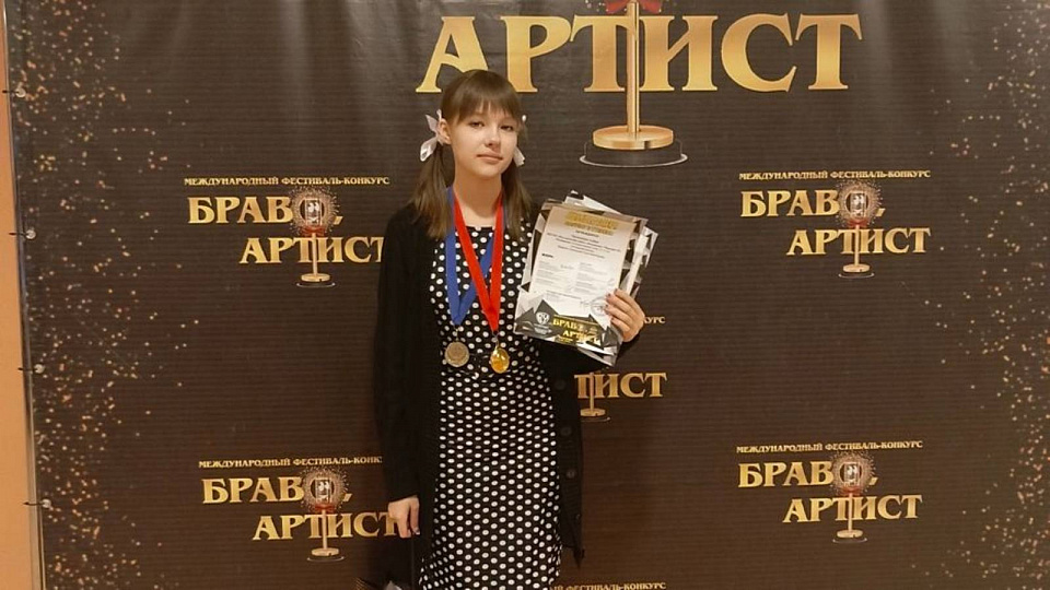 Подгоренская школьница стала лауреатом международного фестиваля 