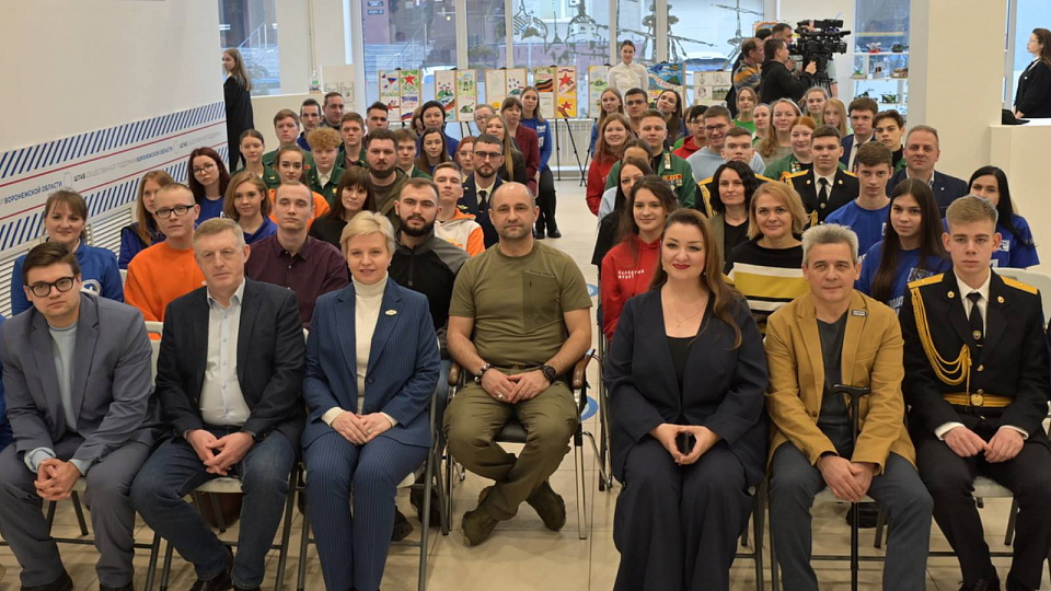 В Воронеже состоялась встреча Героя ДНР Артёма Жоги с общественниками и молодёжью