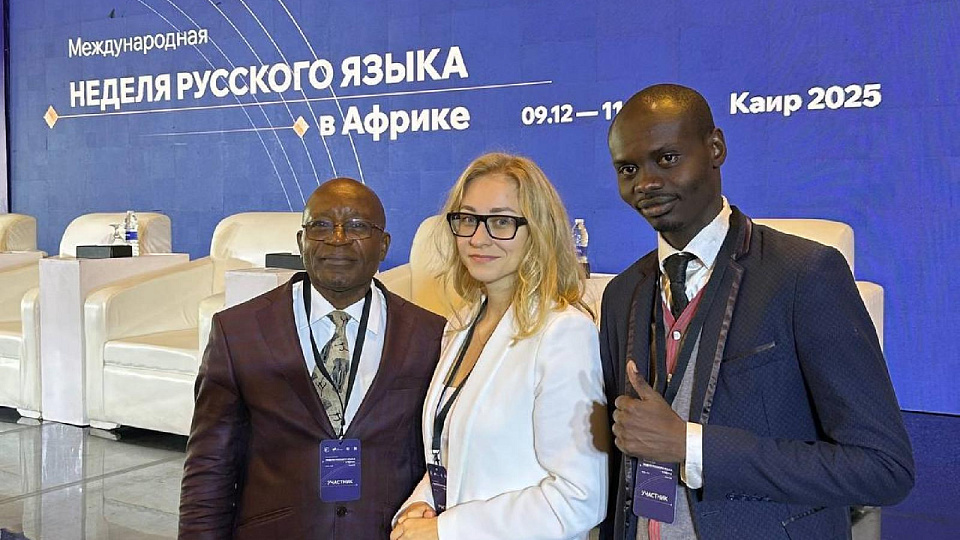 Педагог из Воронежа поучаствовала в Неделе русского языка в Африке