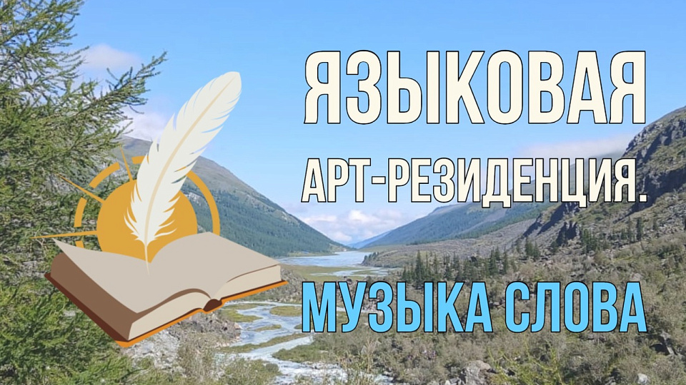 Воронежцам расскажут, как продвигать литературное творчество на языках народов России