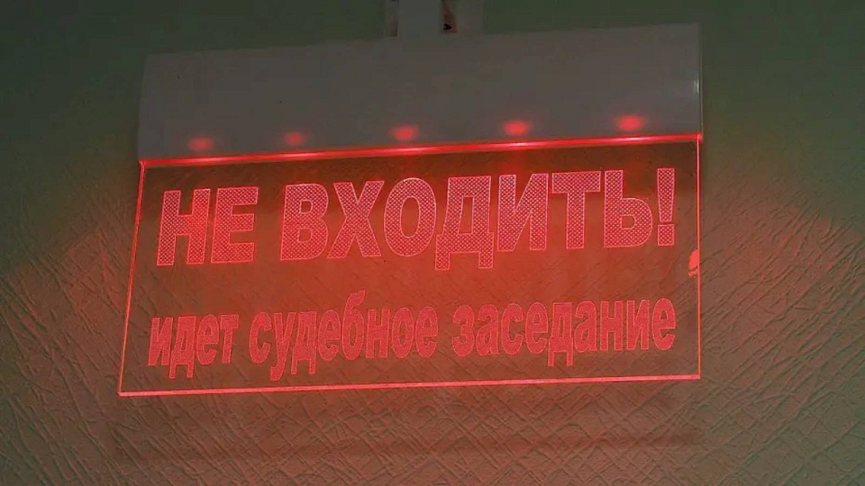 Воронежского бармена оштрафовали за комментарии в интернете