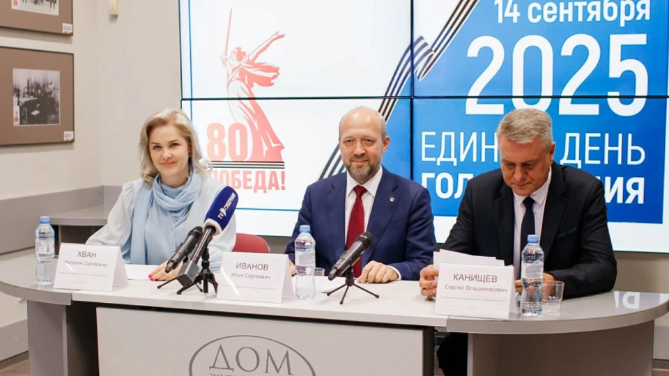 «Явка в регионе превысила 53 процента»