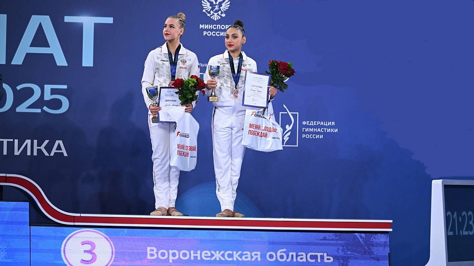 Воронежский интернациональный дуэт  завоевал бронзовые медали на чемпионате России 