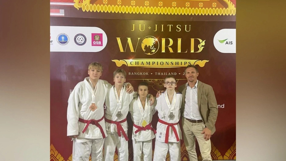 Воронежские борцы завоевали 4 медали на Кубке мира по джиу-джитсу в Таиланде