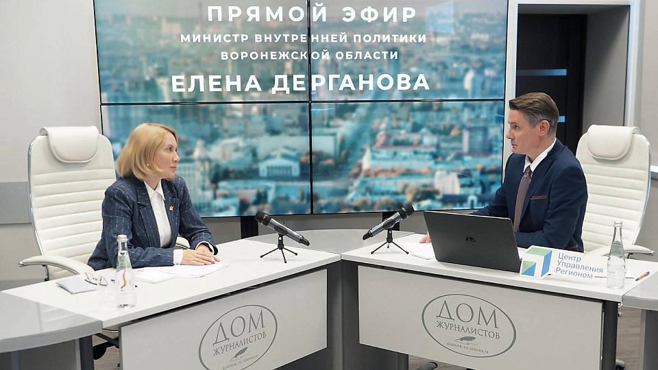 Министр внутренней политики региона рассказала об участниках программы «Герои земли Воронежской»