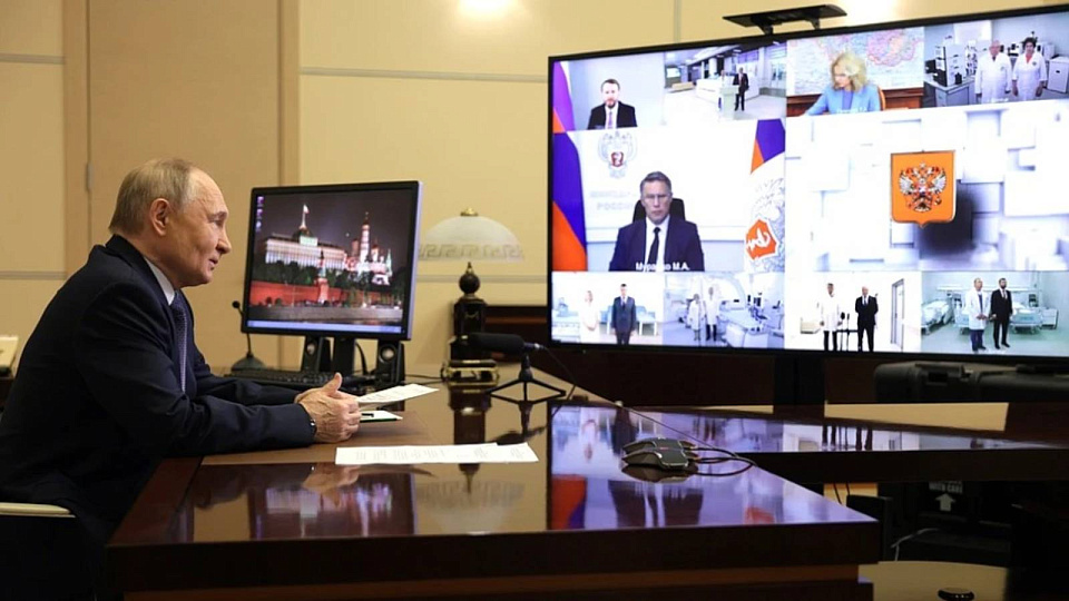 Владимир Путин дистанционно открыл новый корпус онкодиспансера в Воронеже